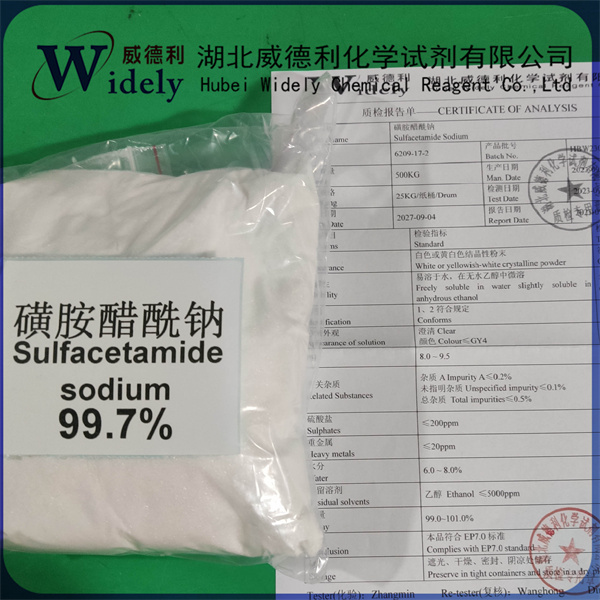 磺胺醋酰鈉,Sodium sulfacetamide