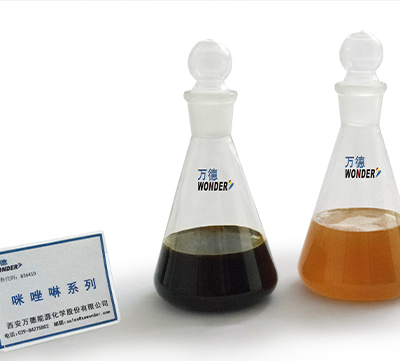 咪唑啉,Imidazolidine