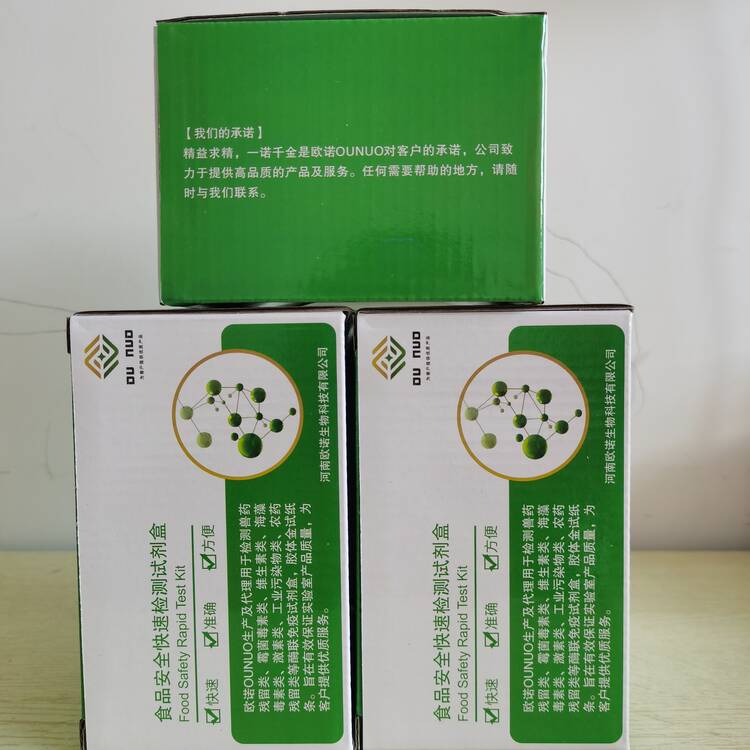 藍(lán)藻毒素BMAA檢測試劑盒,BMAA ELISA Test Kit