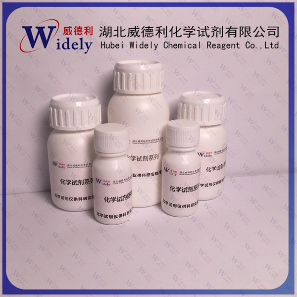 替硝唑,tinidazole