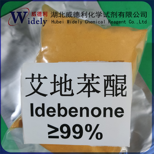 艾地苯醌,Idebenone