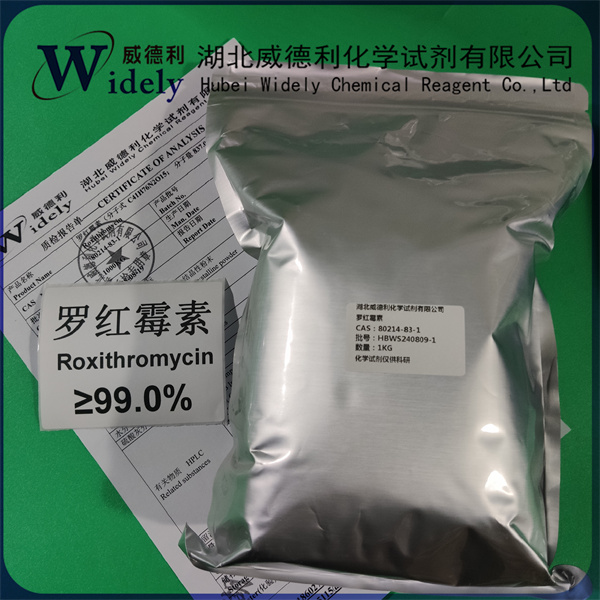 羅紅霉素,Roxithromycin