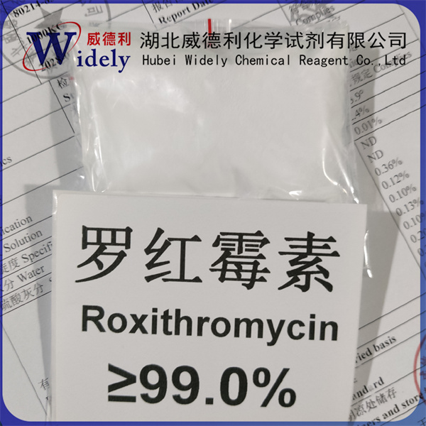 羅紅霉素,Roxithromycin