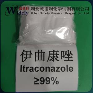 伊曲康唑,Itraconazole