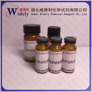 核黃素磷酸鈉,Vitamins; Riboflavin sodium phosphate