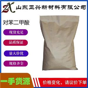 對(duì)苯二甲酸   100-21-0   工業(yè)級(jí)  用作色譜分析試劑