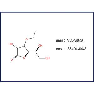 VC乙基醚