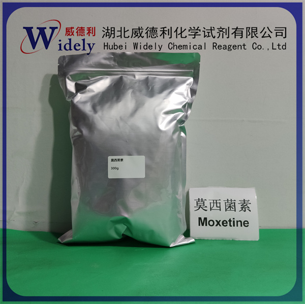 莫西菌素,Moxidectin