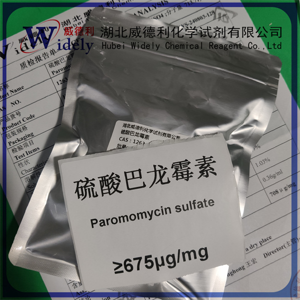 硫酸巴龍霉素,Paromomycin sulfate