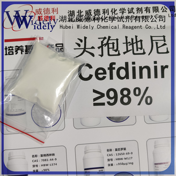 頭孢地尼,Cefdinib