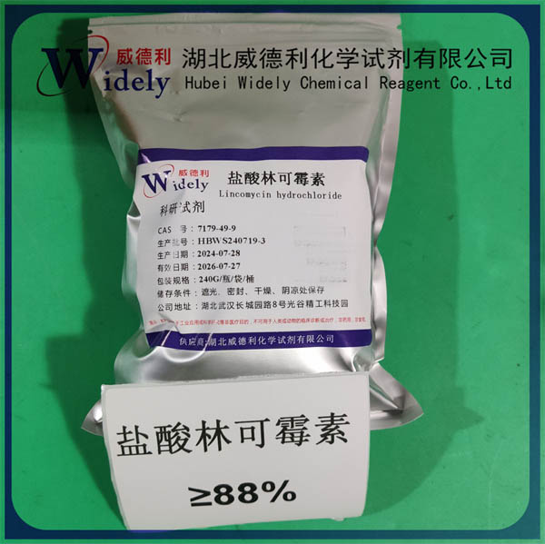 鹽酸林可霉素,Lincomycin hydrochloride