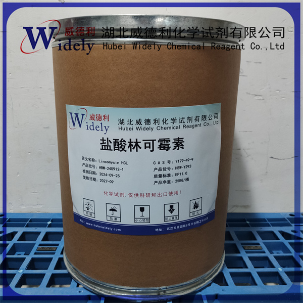 鹽酸林可霉素,Lincomycin hydrochloride