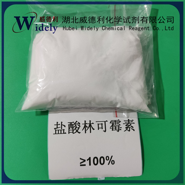 鹽酸林可霉素,Lincomycin hydrochloride