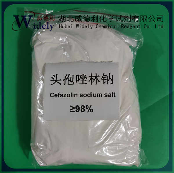 頭孢唑林鈉,cefazolin sodium salt