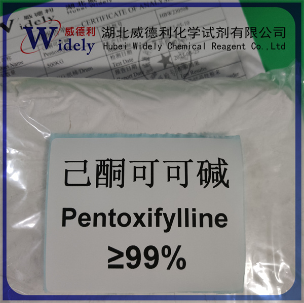 己酮可可堿,Pentoxifylline