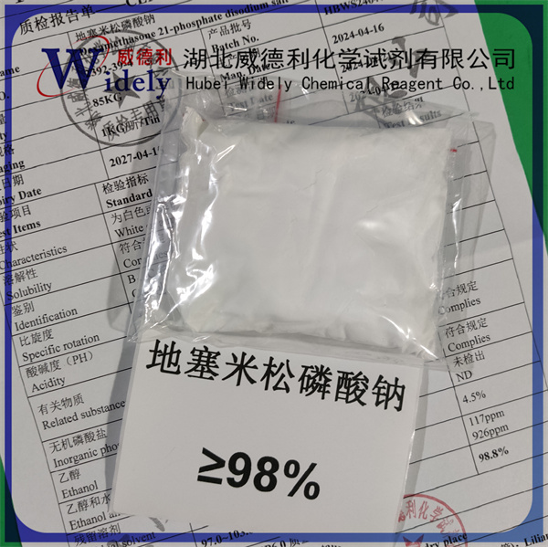 地塞米松磷酸鈉,Dexamethasone21-phosphatedisodiumsalt