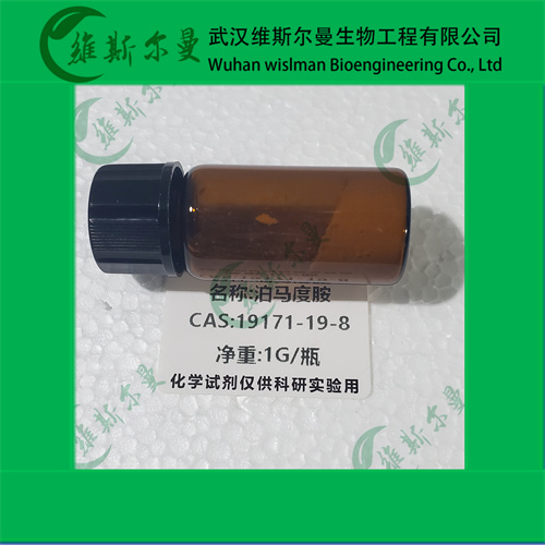 泊馬度胺,Pomalidomide