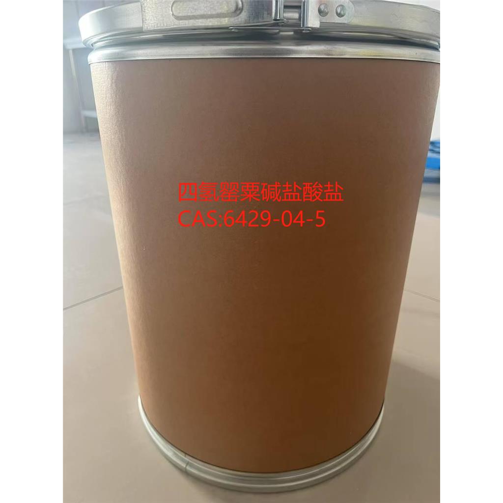 四氫罌粟堿鹽酸鹽,etrahydropapaverine hydrochloride