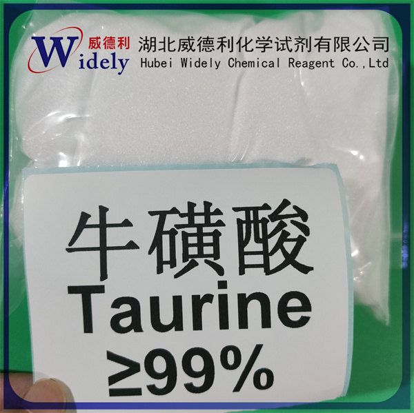 ?；撬?Taurine