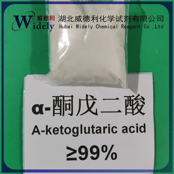 α-酮戊二酸,α-Ketoglutaric Acid