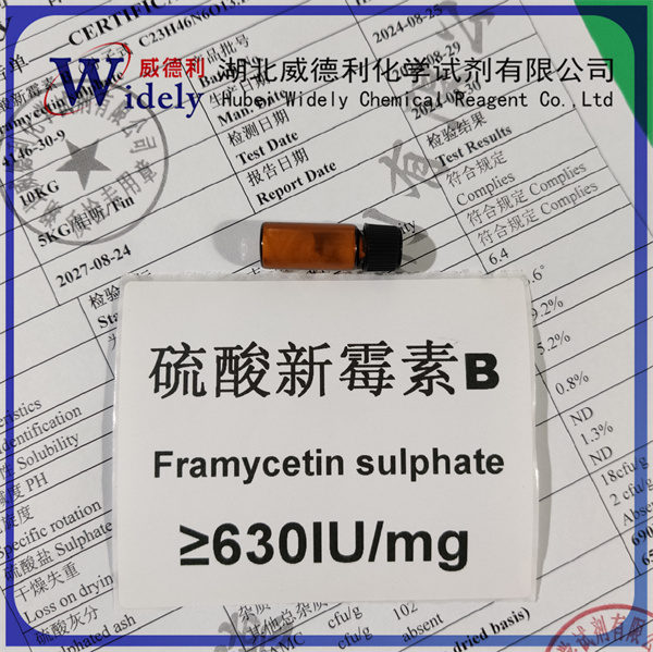 硫酸新霉素B,Framycetin sulphate