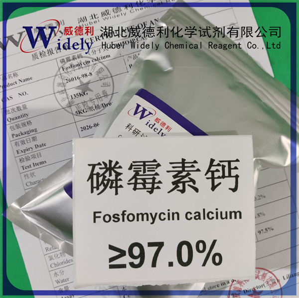 磷霉素鈣,Fosfomycin calcium