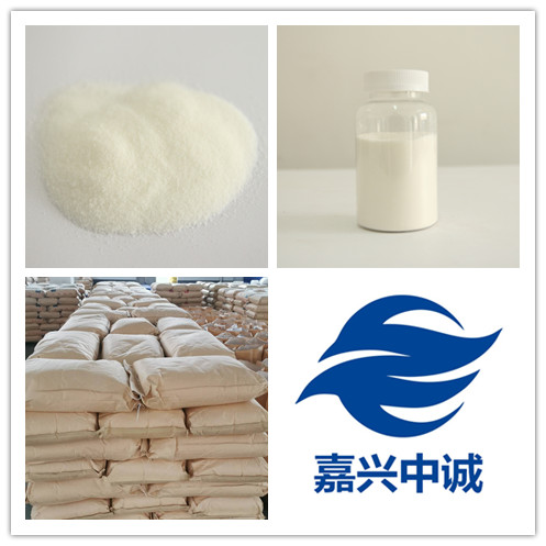 季戊四醇三硬脂酸酯,Pentaerythritol tristearate