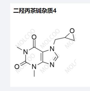 二羟丙茶碱杂质4,1,3-dimethyl-7-(oxiran-2-ylmethyl)-1H-purine-2,6(3H,7H)-dione