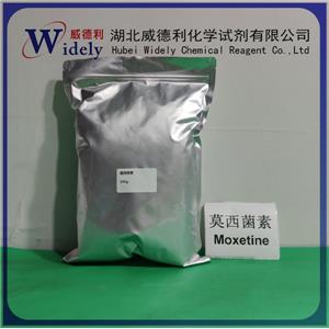 莫西菌素 113507-06-5 Moxidectin