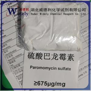 硫酸巴龍霉素 1263-89-4 Paromomycin sulfate