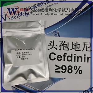 頭孢地尼,Cefdinib