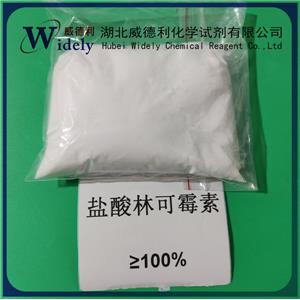 鹽酸林可霉素 7179-49-9 Lincomycin hydrochloride