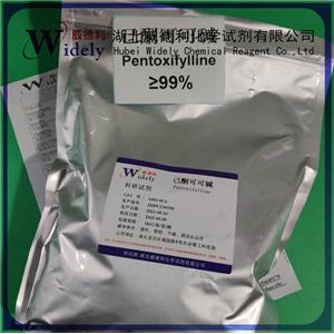 己酮可可堿,Pentoxifylline