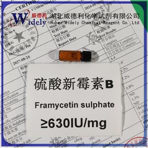 硫酸新霉素B,Framycetin sulphate