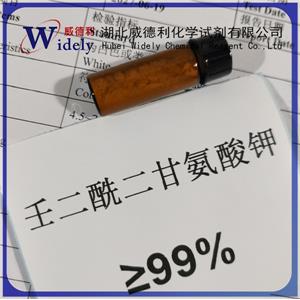 壬二酰二甘氨酸钾；壬二酸二甘氨酸钾 477773-67-4