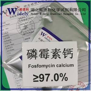 磷霉素钙-出口EP标准 26016-98-8 Fosfomycin calcium