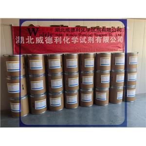 盐酸乙胺丁醇 Ethambutol dihydrochloride 1070-11-7