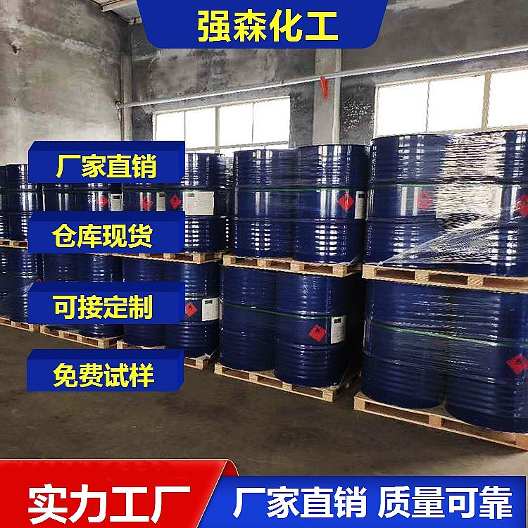 乙酰醋酸乙酯,Ethyl acetoacetate