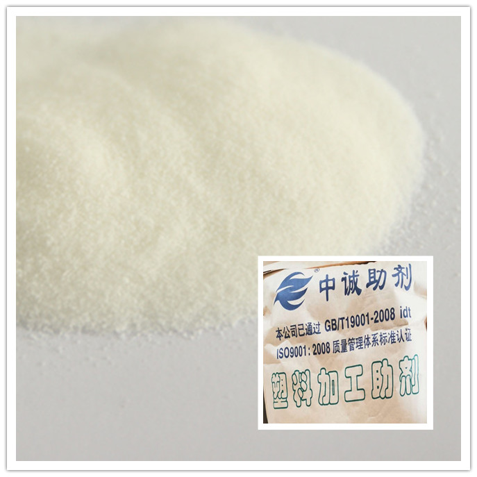 聚氯乙烯（PVC）內(nèi)潤(rùn)滑劑ZGH4,Polyvinyl chloride (PVC) internal lubricant ZGH4