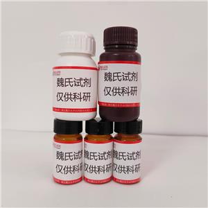 3-羥基-2-噻吩甲酸甲酯,Methyl 3-hydroxythiophene-2-carboxylate