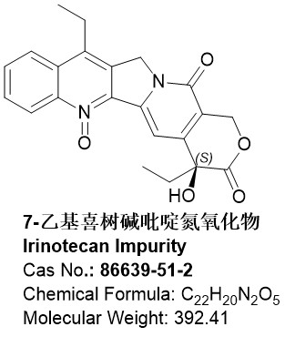 7-乙基喜樹堿吡啶氮氧化物,Irinotecan Impurity