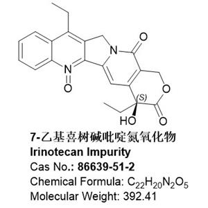 7-乙基喜樹堿吡啶氮氧；86639-51-2