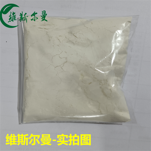 氟比洛芬酯,FLURBIPROFEN AXETIL