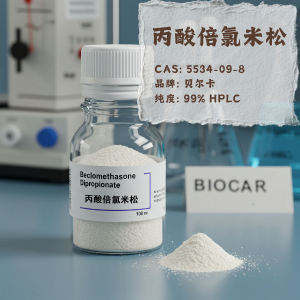 丙酸倍氯米松,Beclomethasone dipropionate