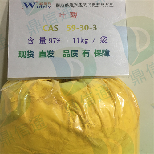 葉酸,Folic acid