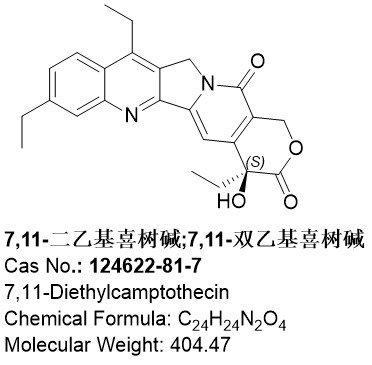 7,11-二乙基喜樹堿;7,11-雙乙基喜樹堿；雙乙基喜樹堿,7,11-Ethylcamptothecin