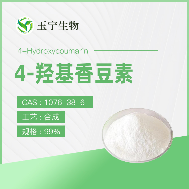 4-羥基香豆素,4-Hydroxycoumarin