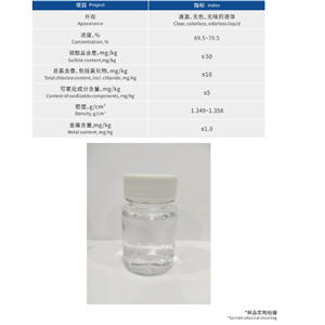 甲基磺酸1的應(yīng)用領(lǐng)域