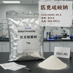 匹克硫酸鈉,Sodium picosulfate