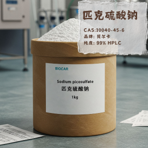 匹克硫酸鈉,Sodium picosulfate